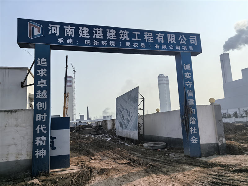 工程案例